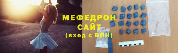 сатива Волоколамск